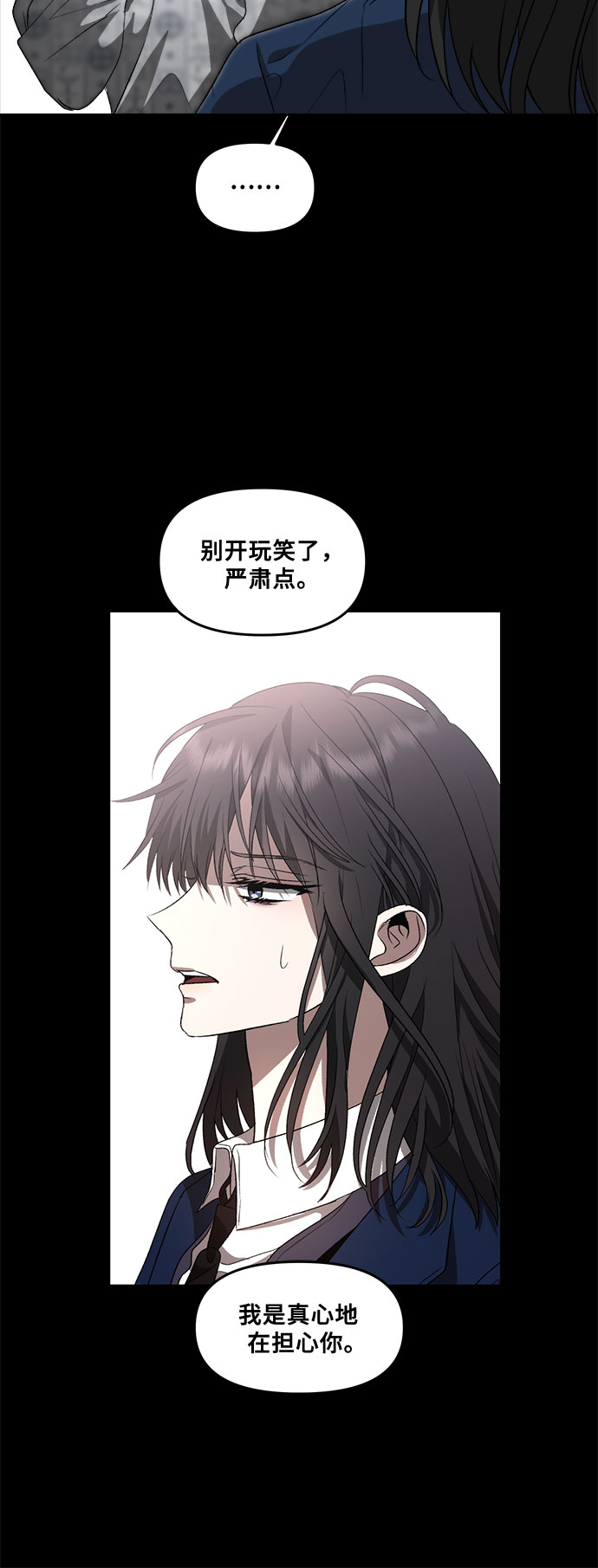 第39话3
