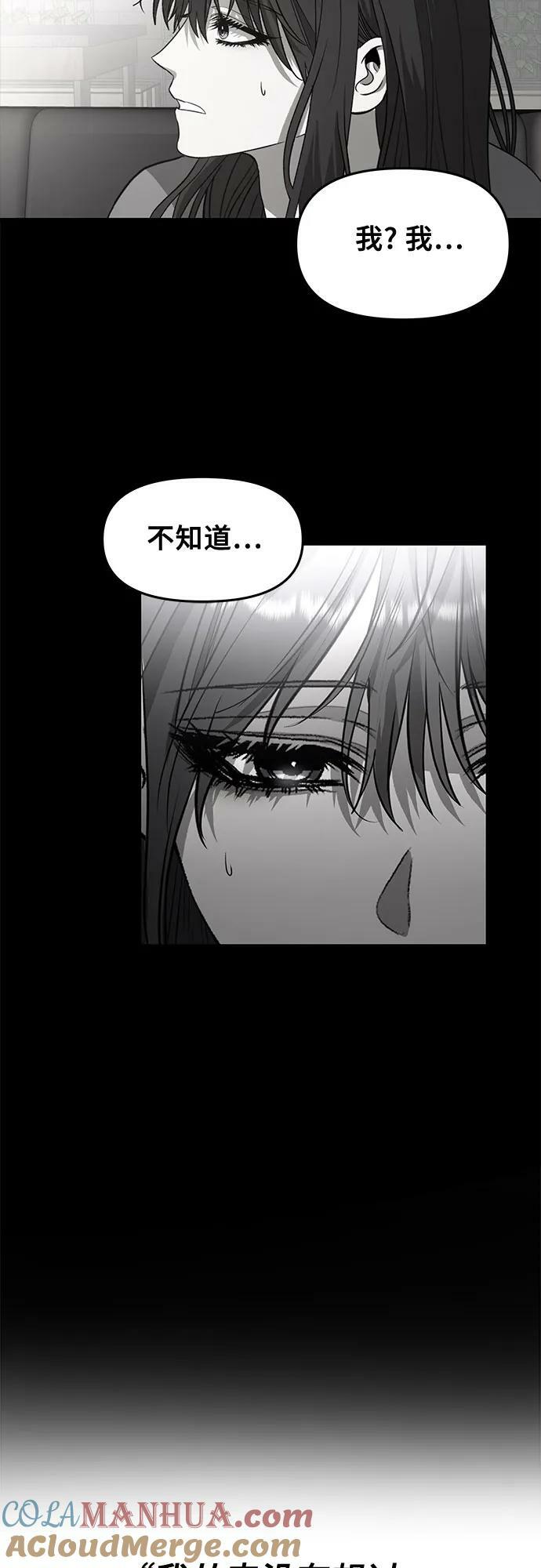 第88话63
