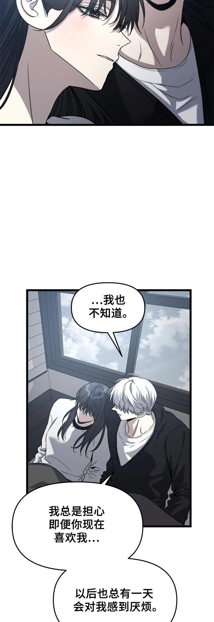 第102话7
