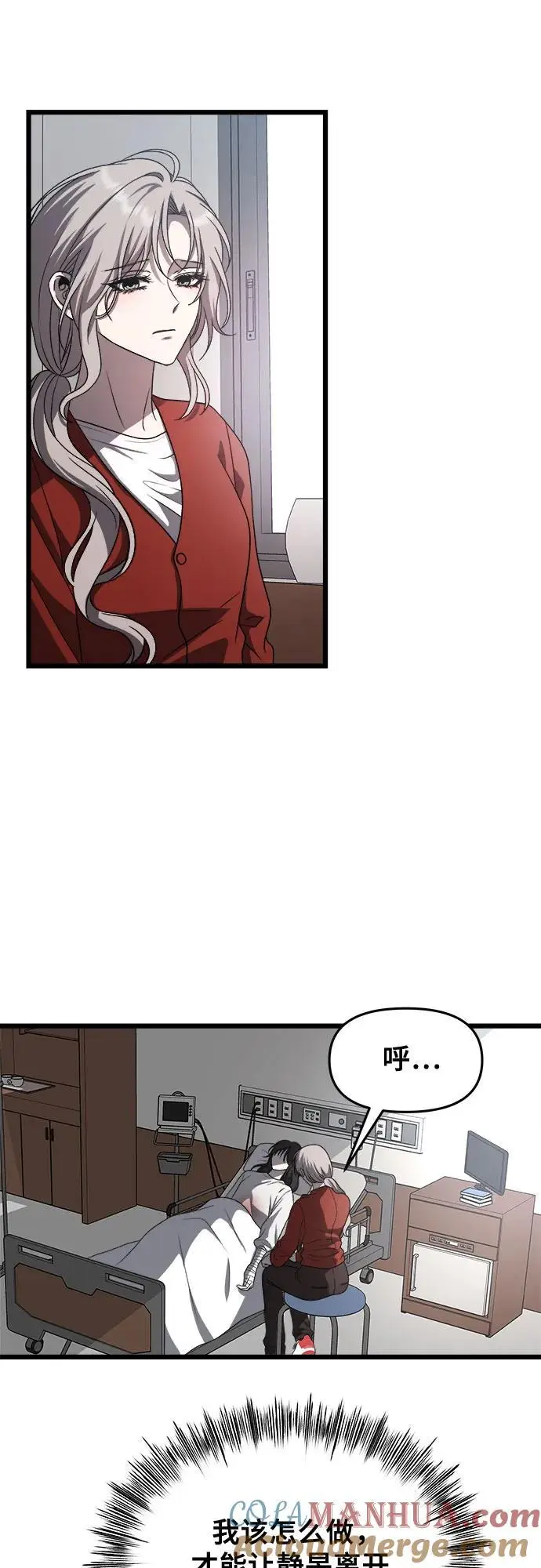 第117话96