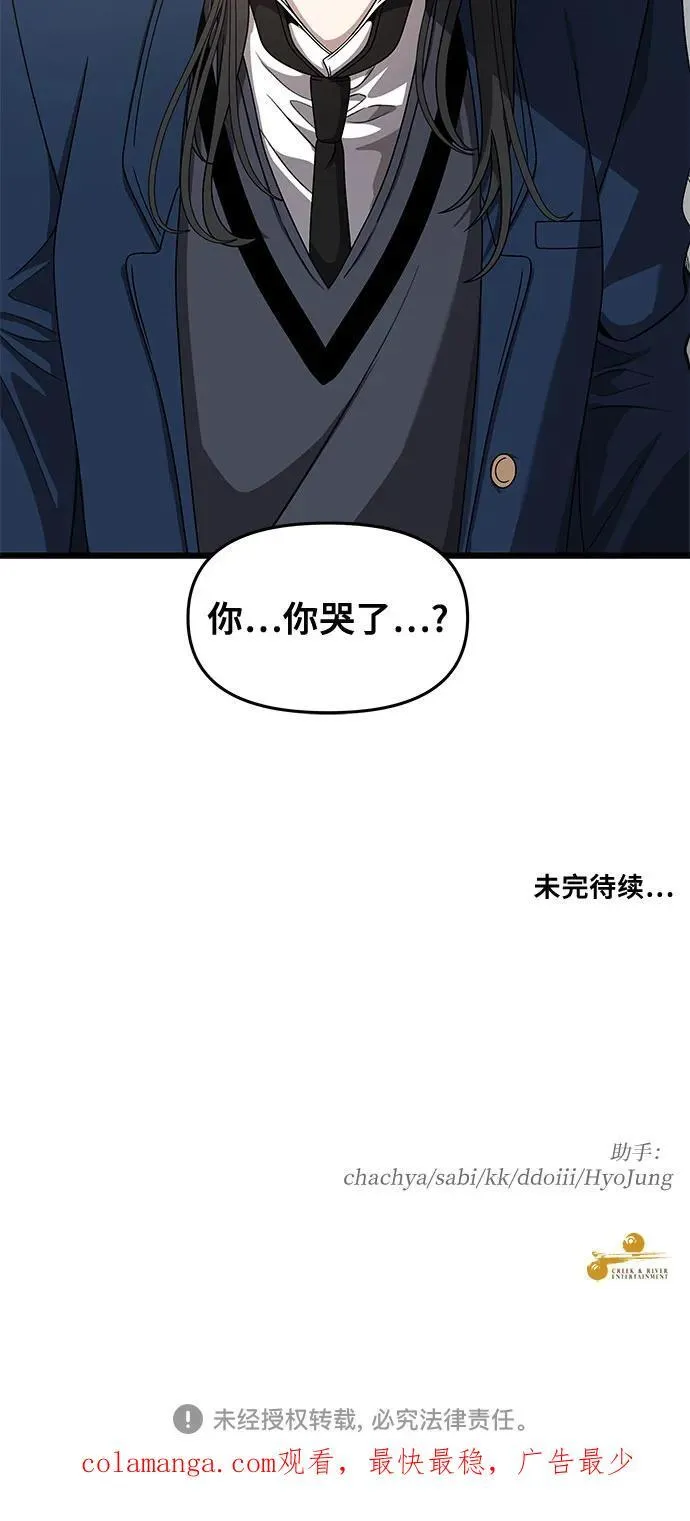 第136话59