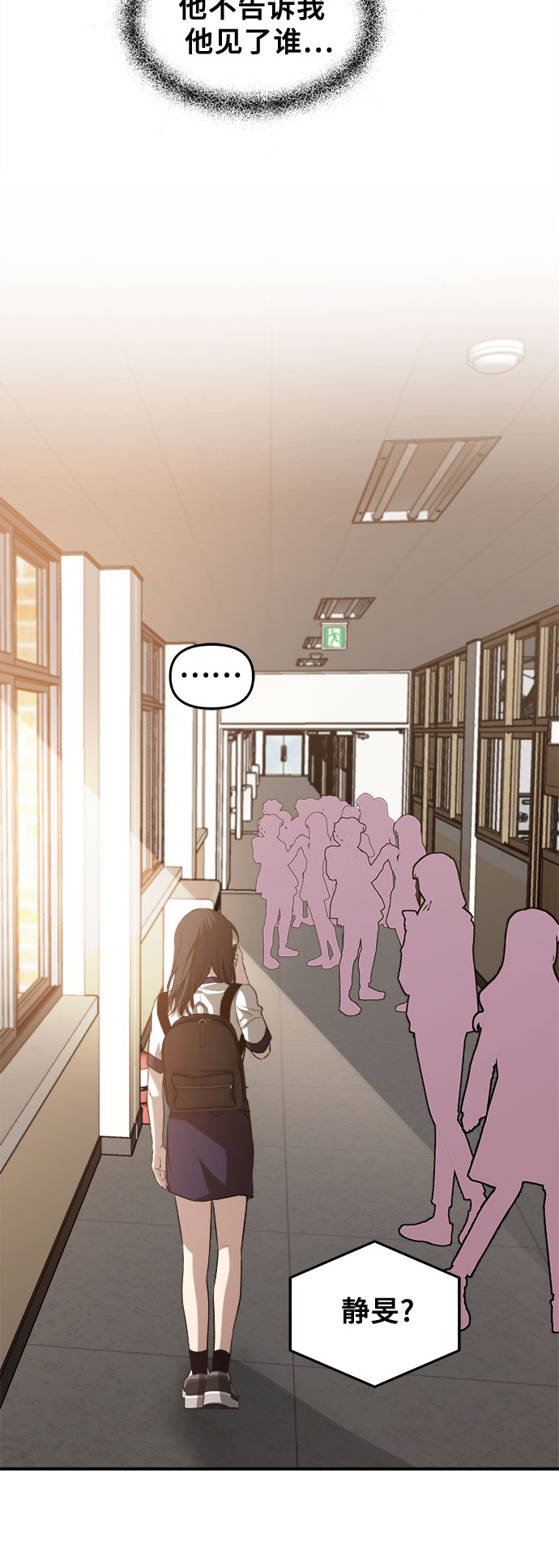 第65话32