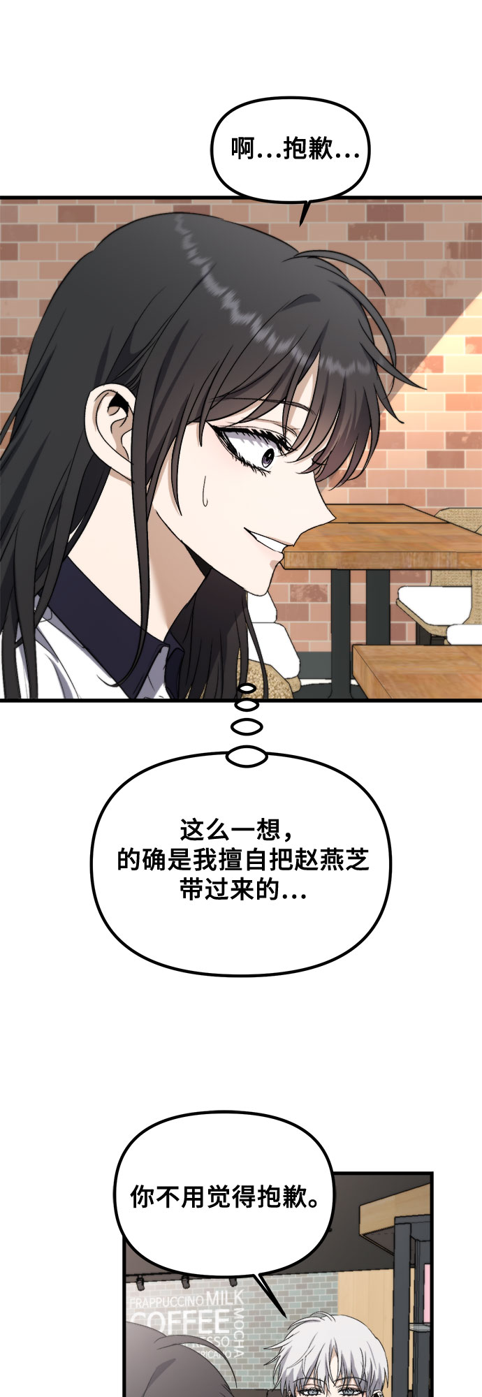 第51话46
