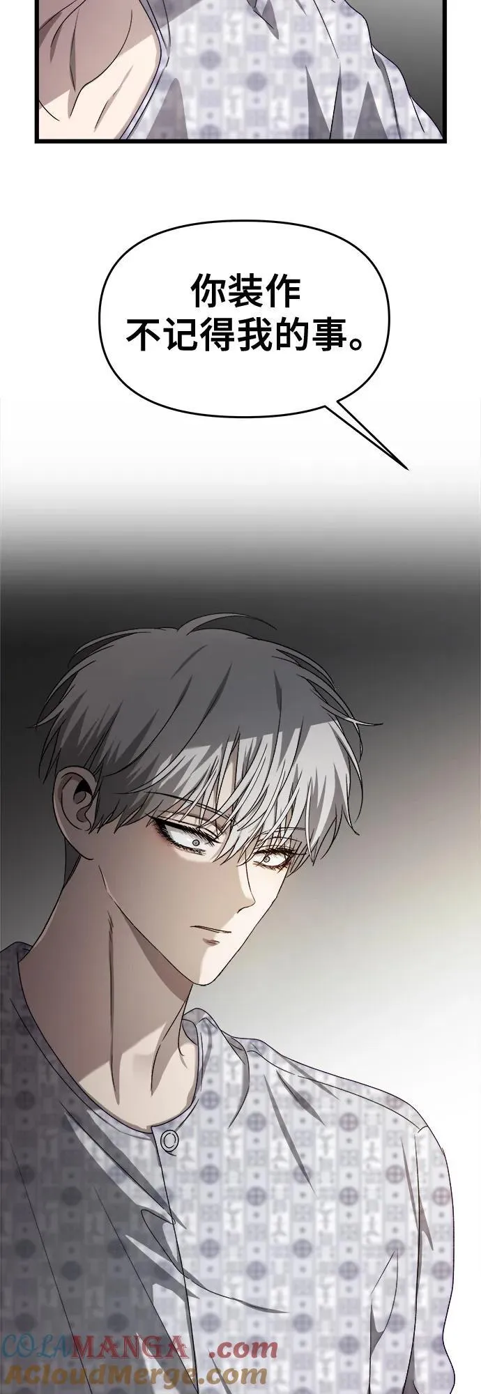 第123话15