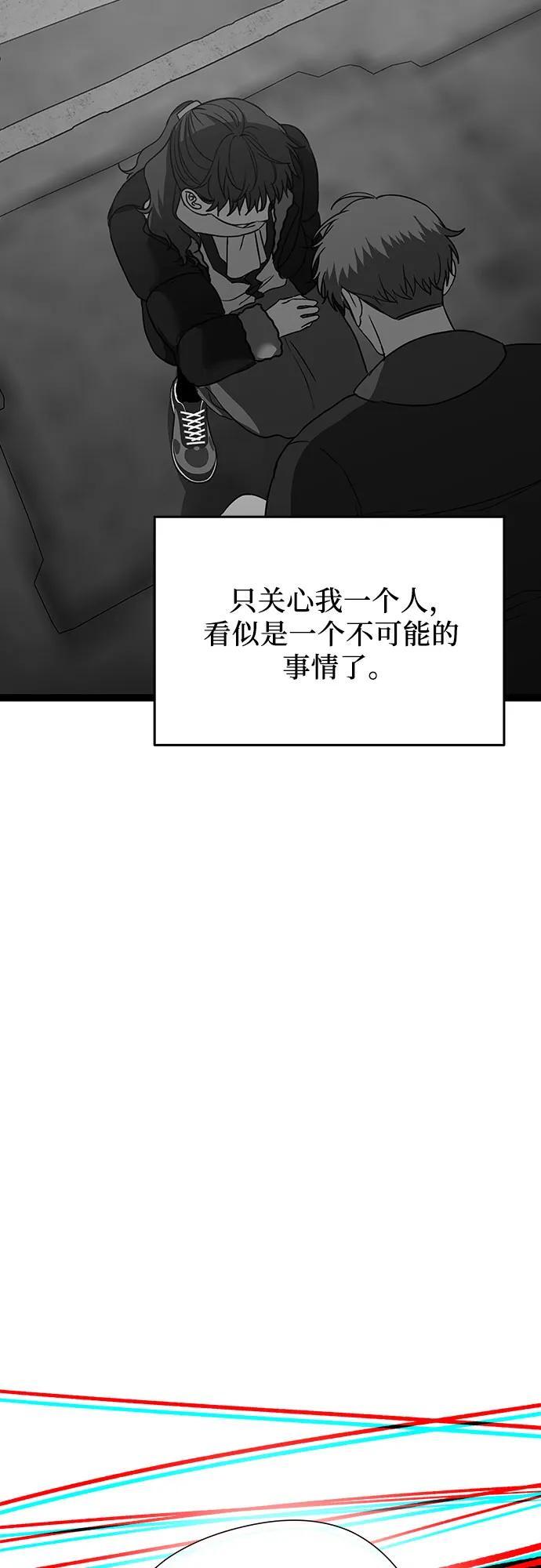 第96话49