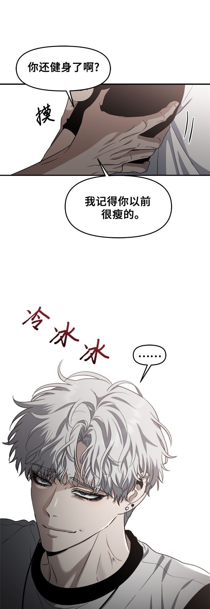 第65话17