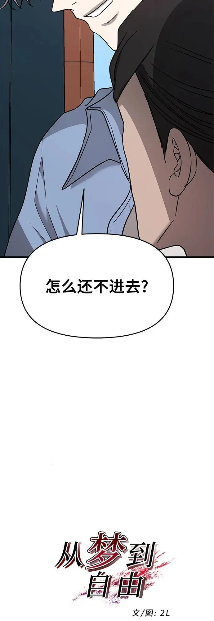第134话4