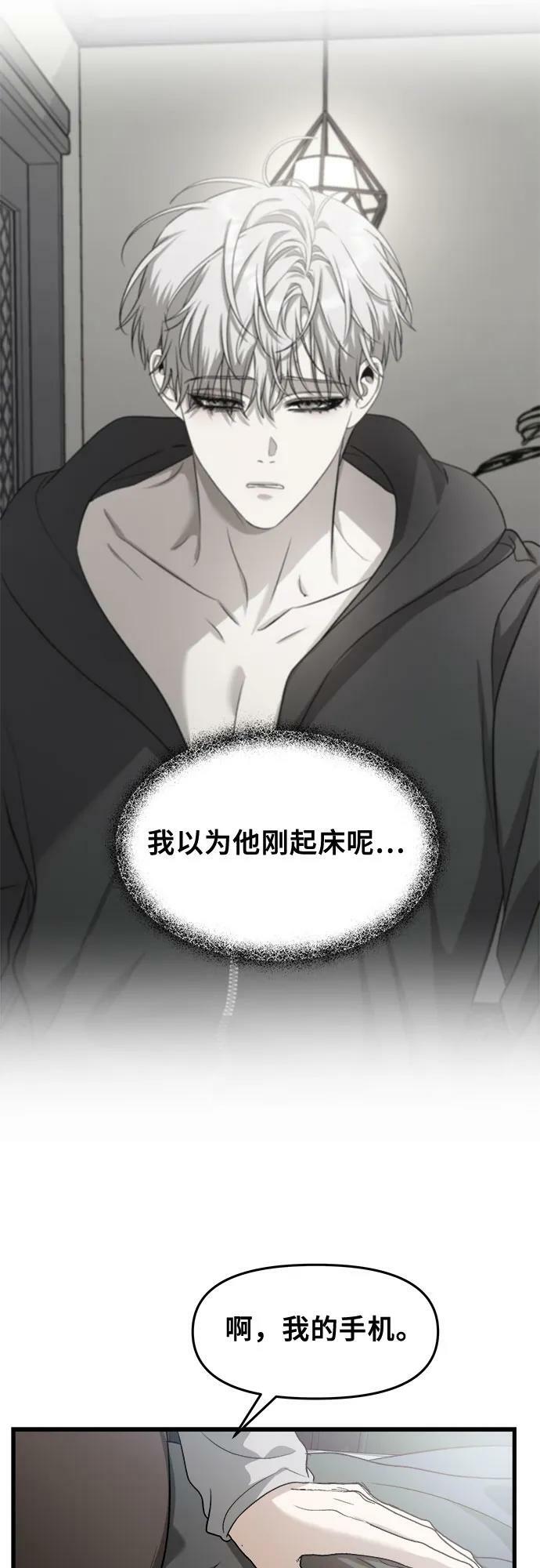 第92话61