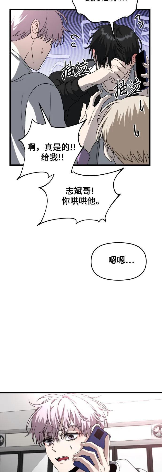 第105话52