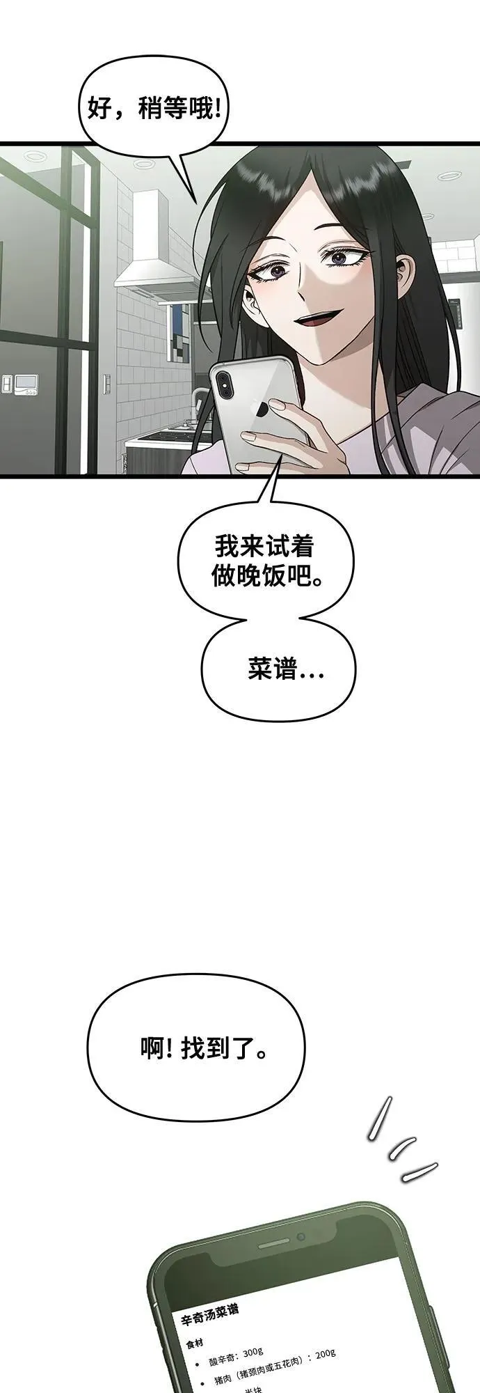 第150话22