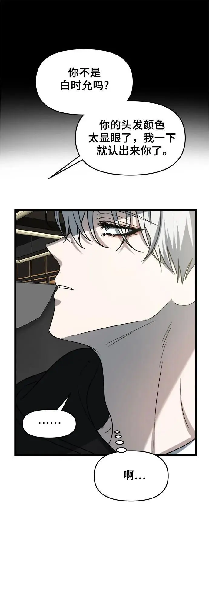 第106话61