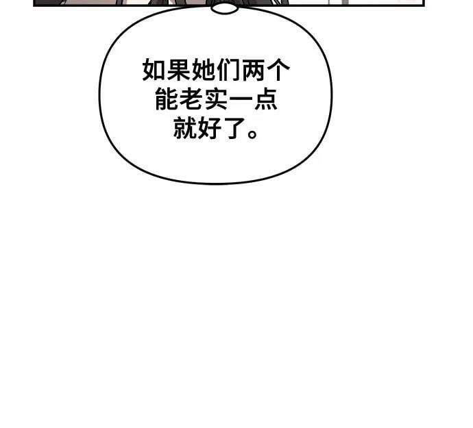 第75话22