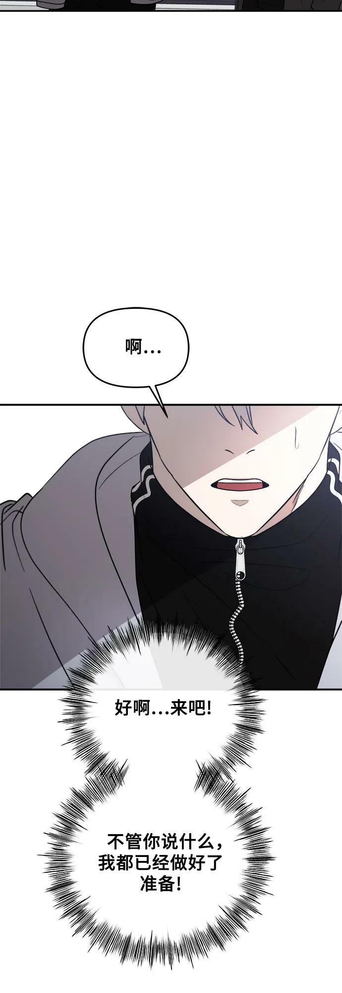 第79话58