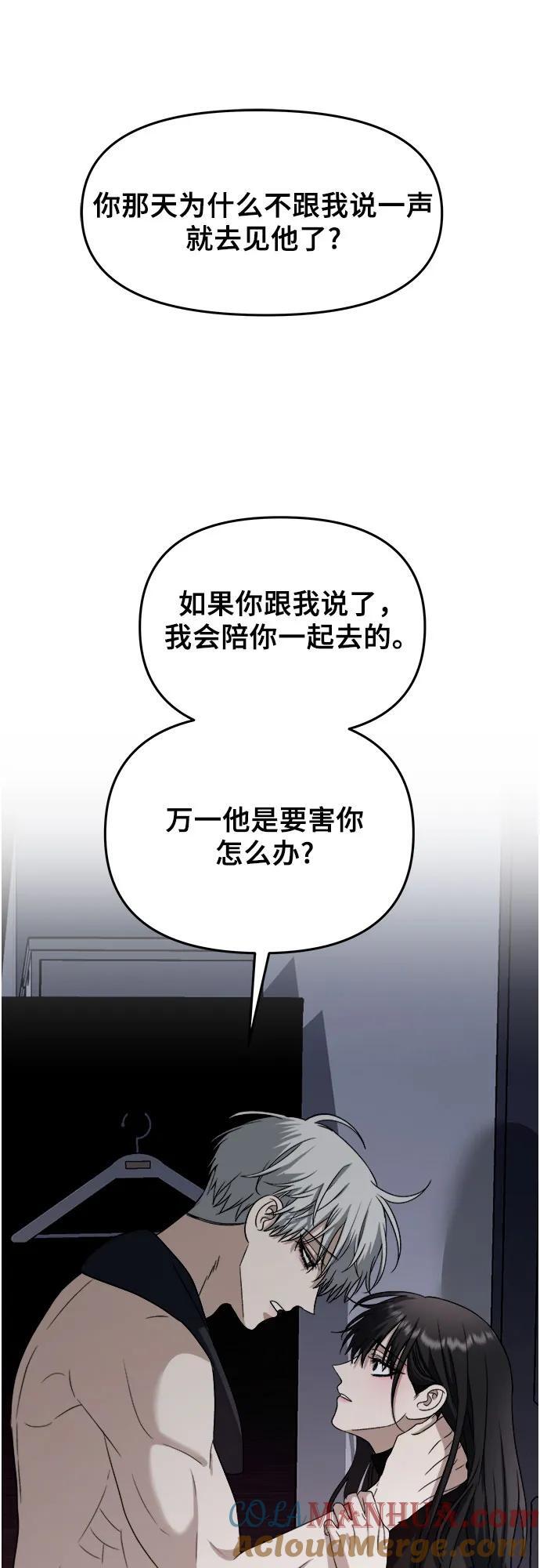 第96话36
