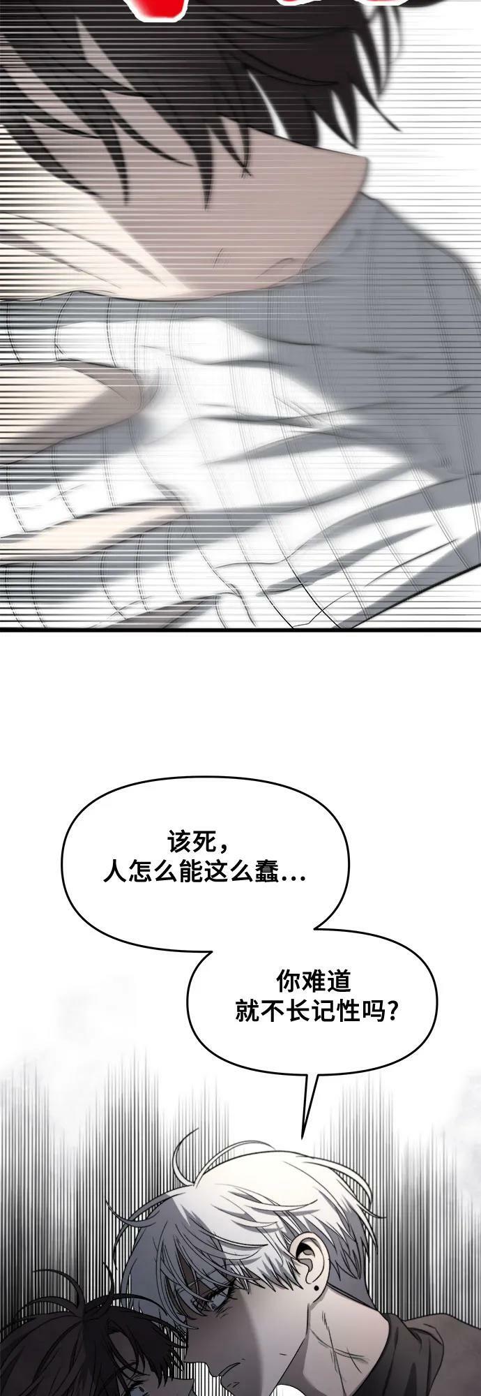 第87话32