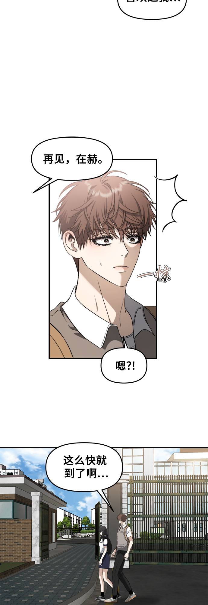 第63话45