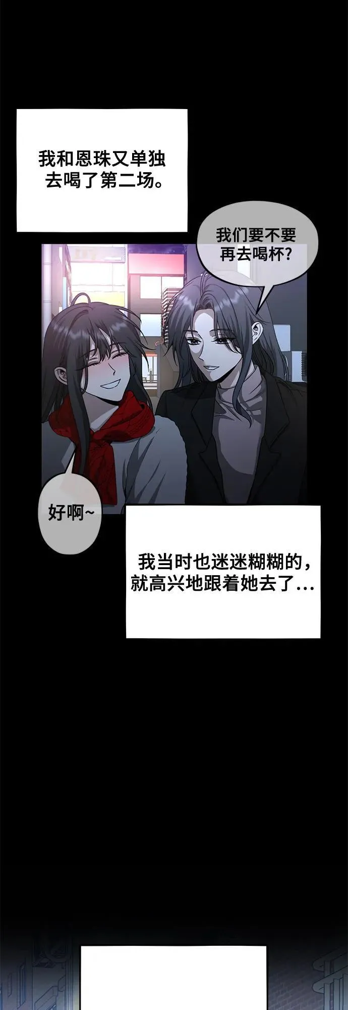 第140话4