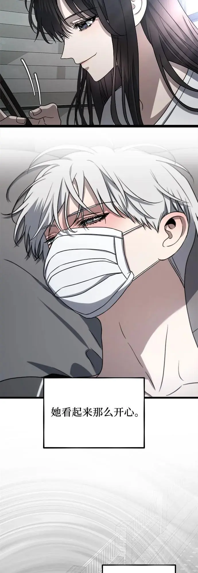 第109话43