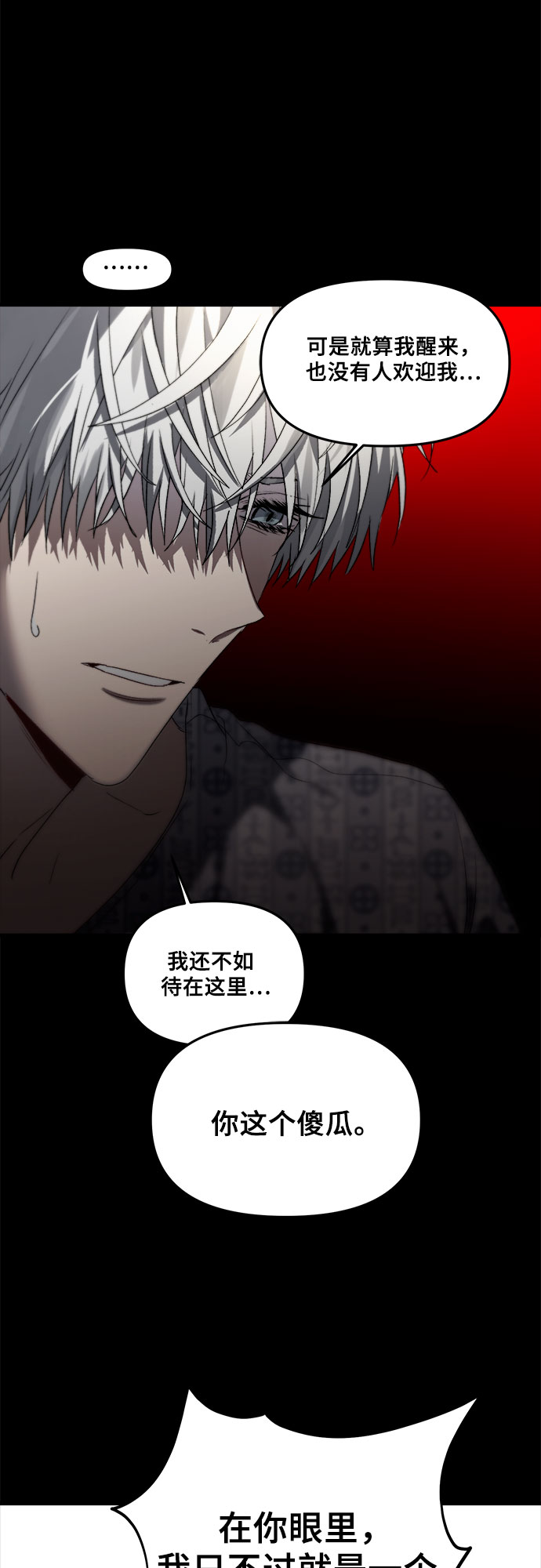 第34话73