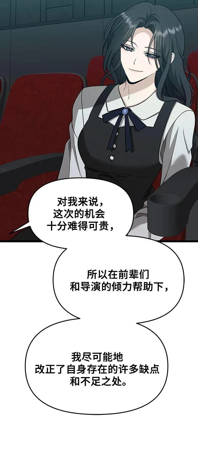 第149话46