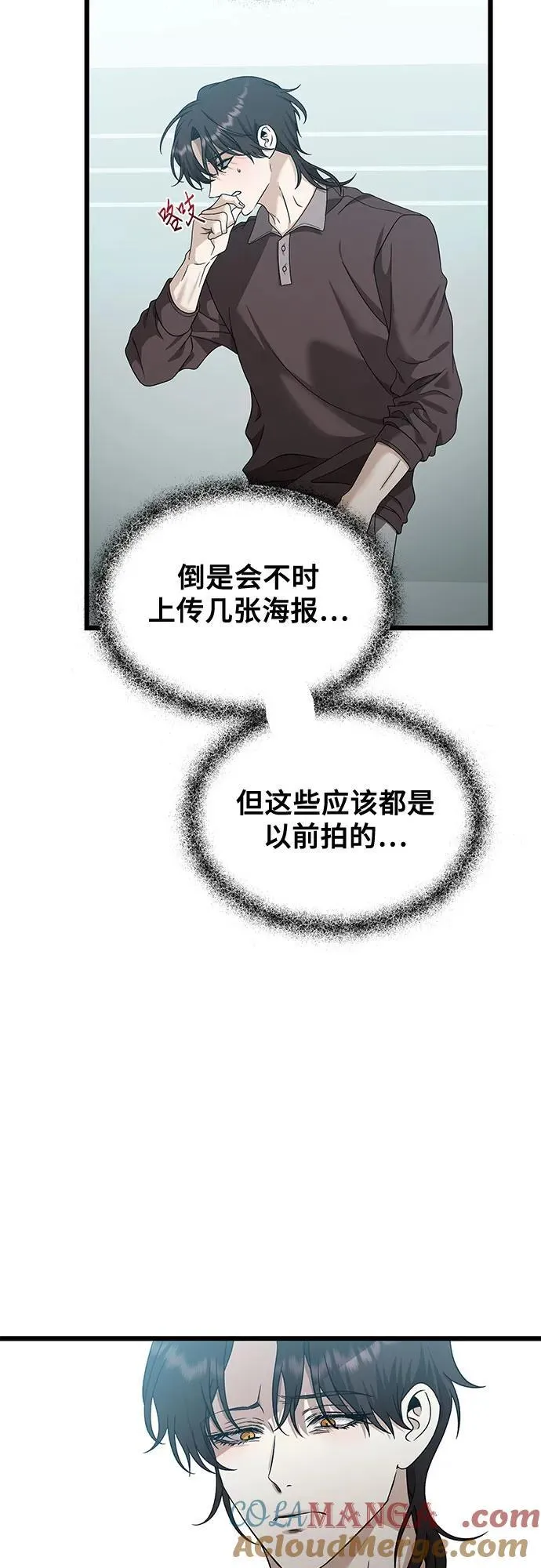 第151话3