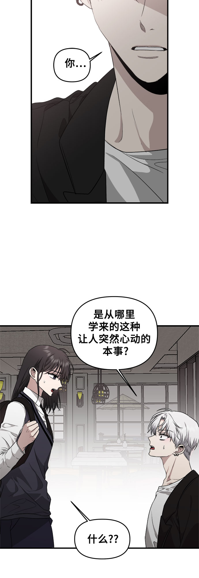 第45话58