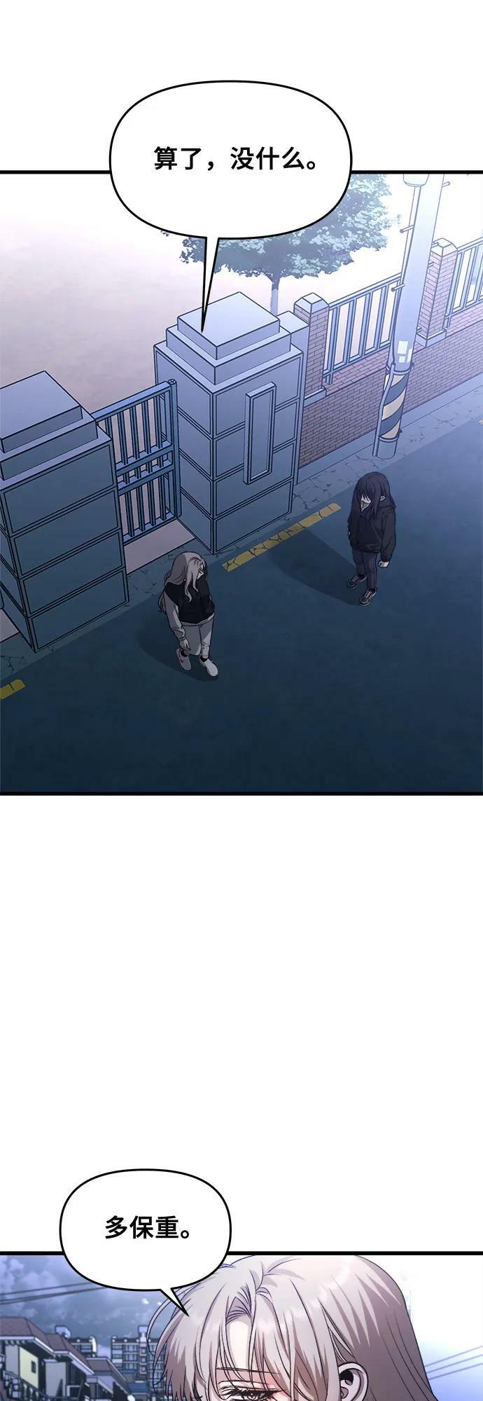 第91话41