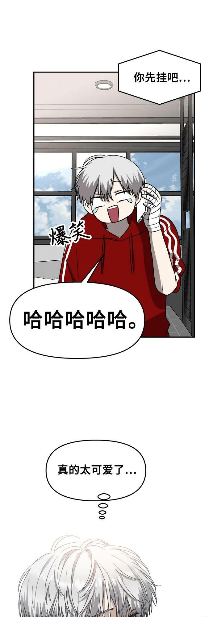 第80话46