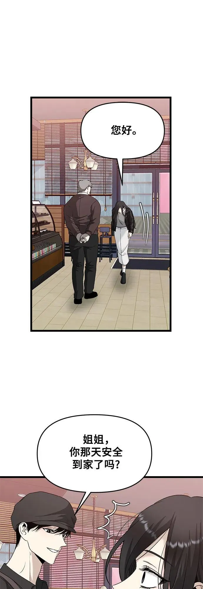 第144话32