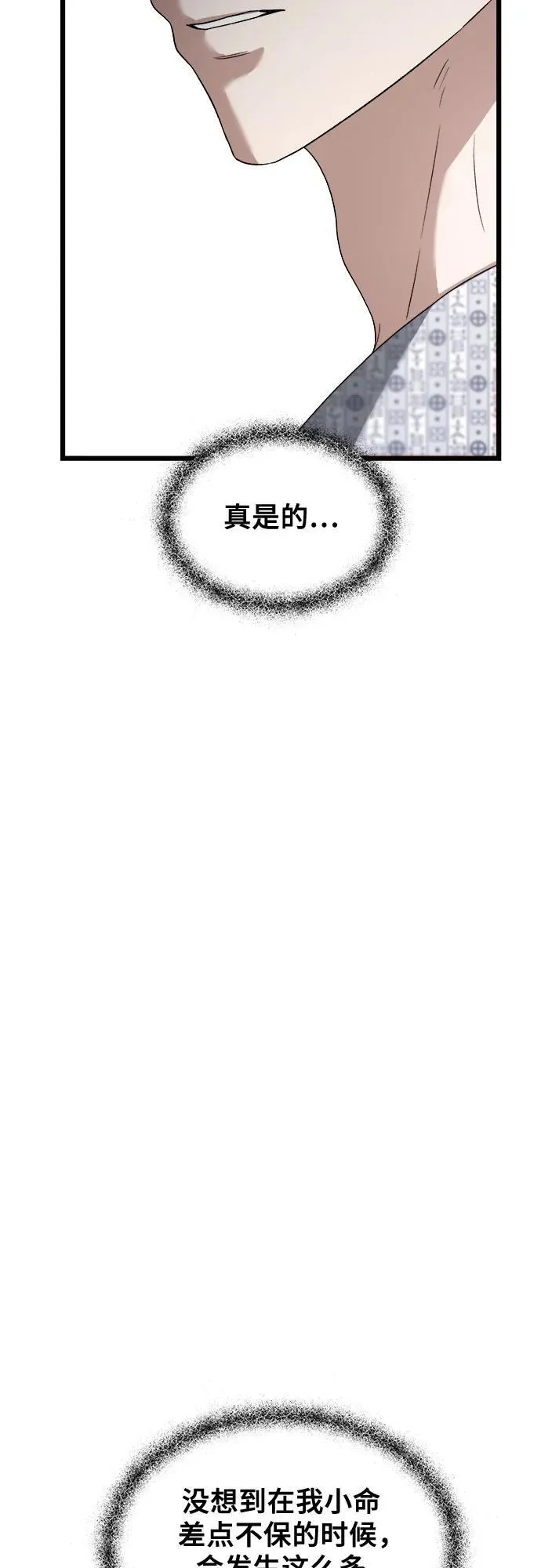 第122话49