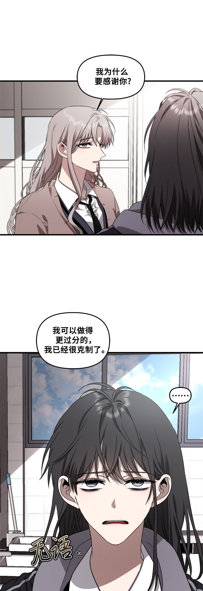 第39话37