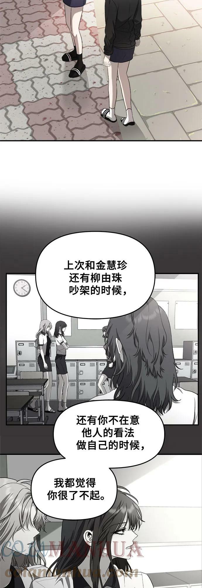 第75话45