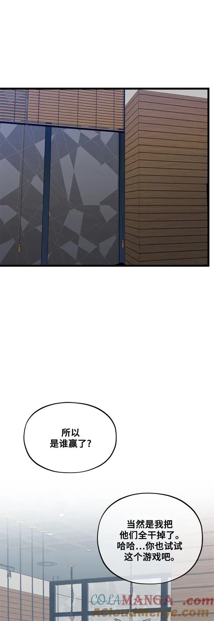 第144话39