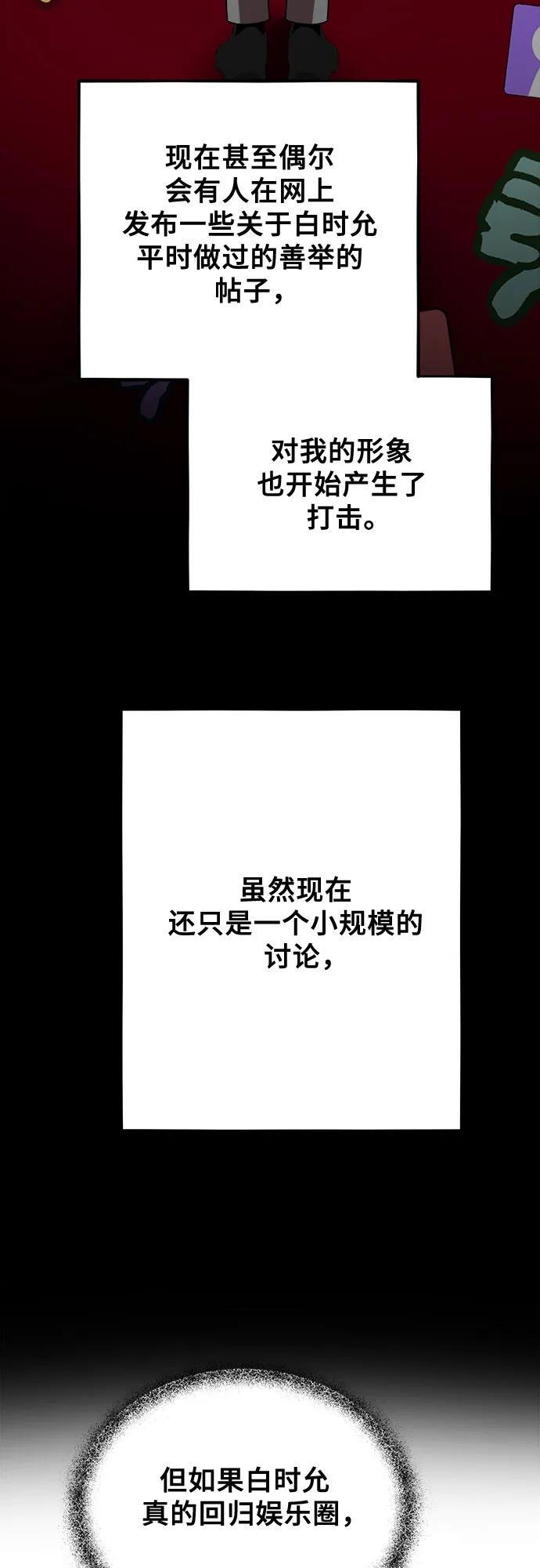 第98话34