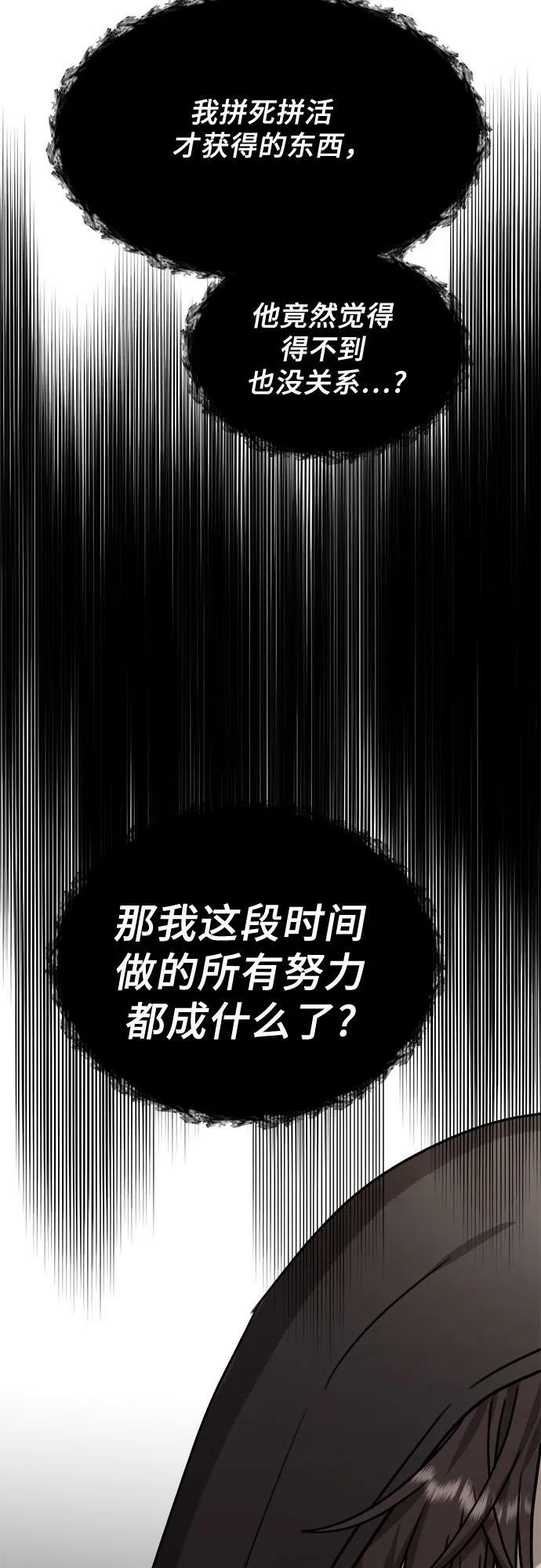 第80话59