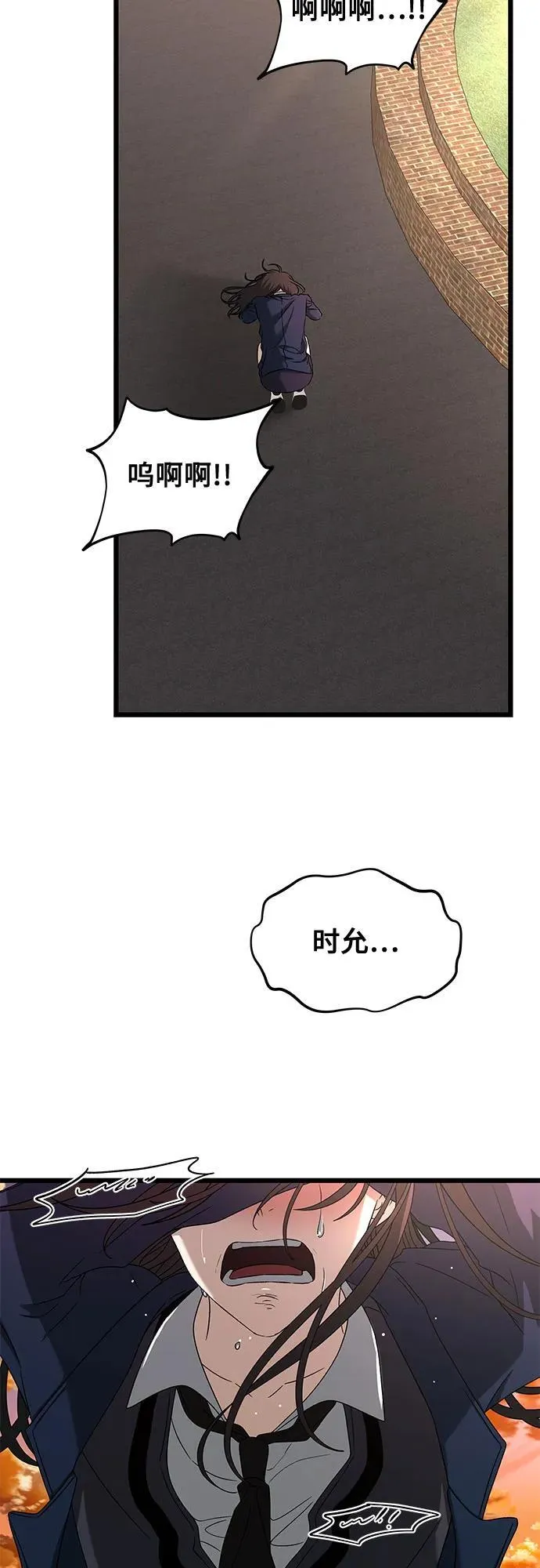 第125话58