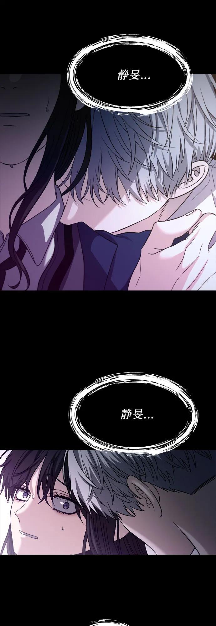 第97话46