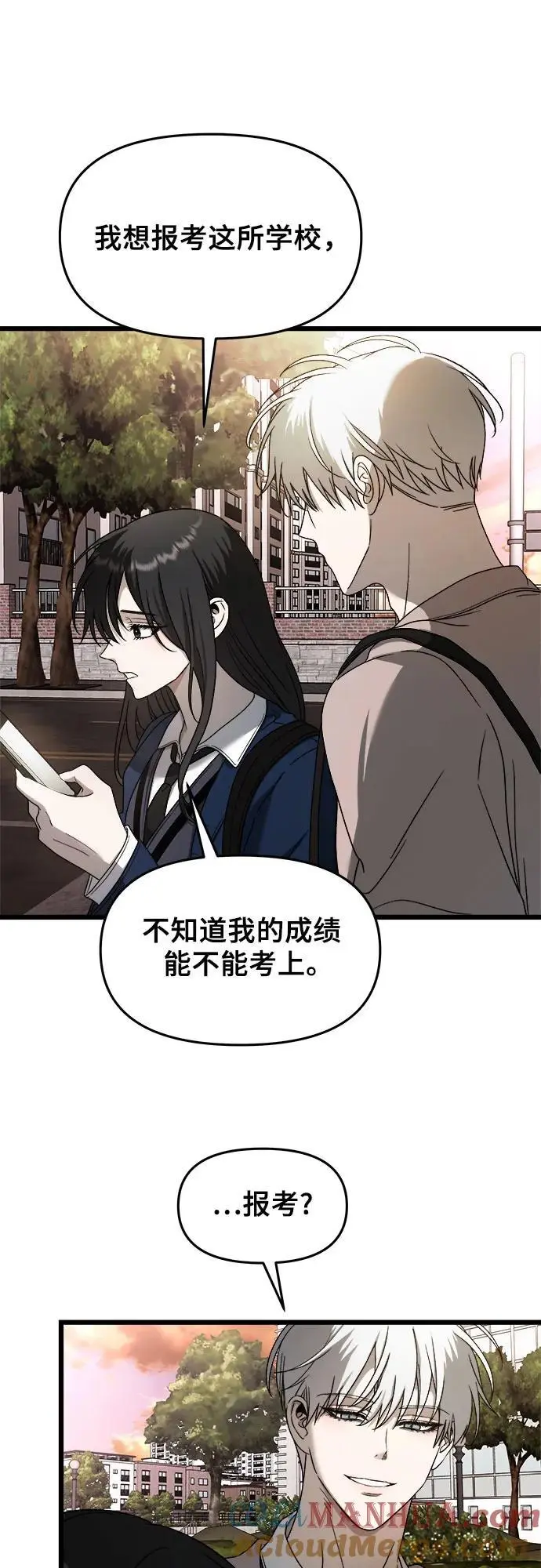 第113话36