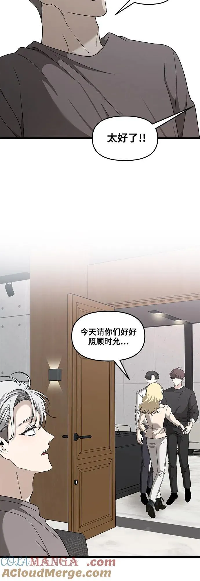 第151话42