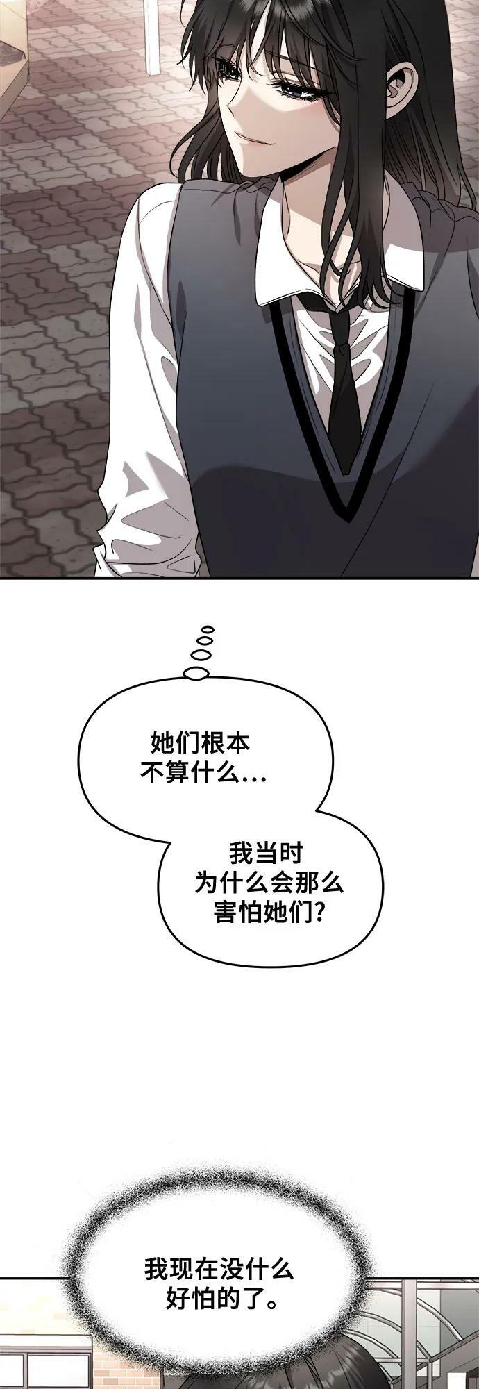 第77话13