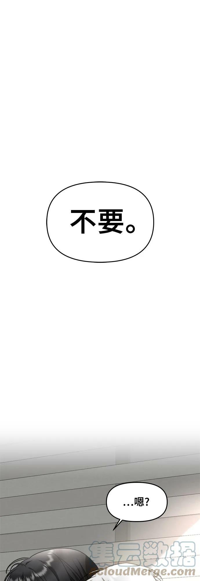 第76话6