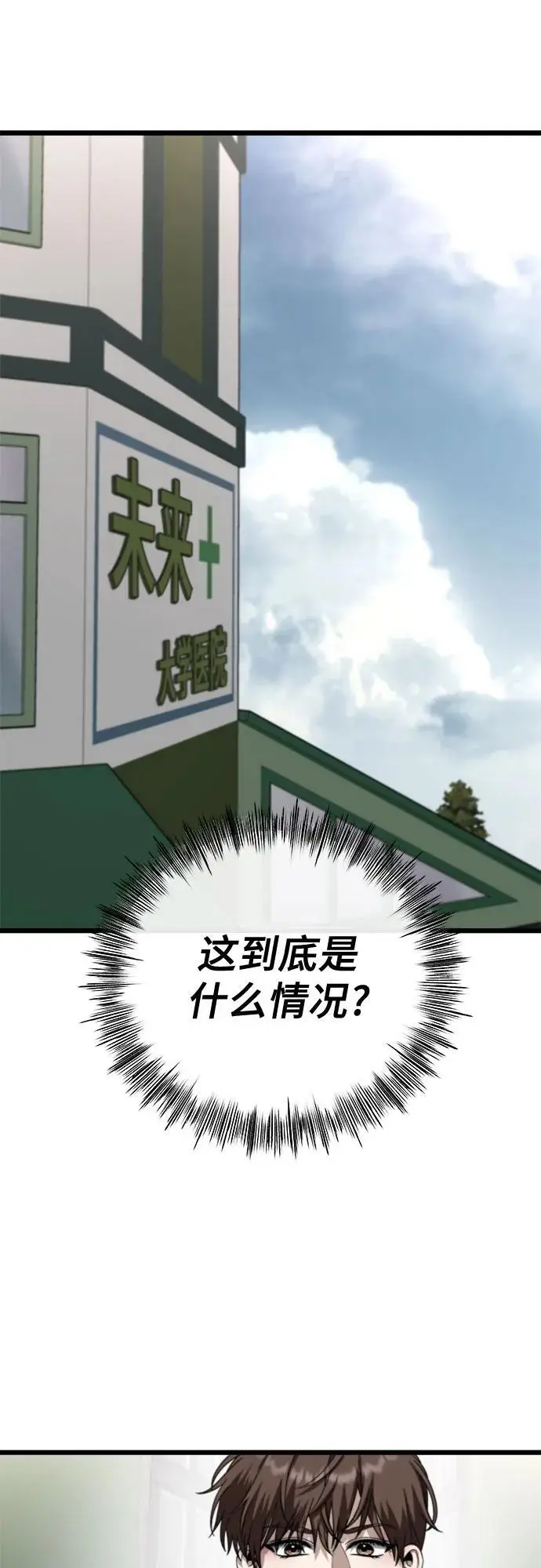 第111话1