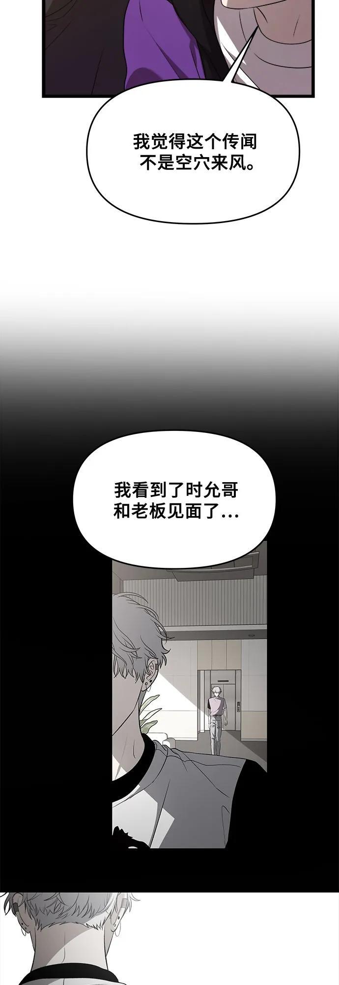 第98话4