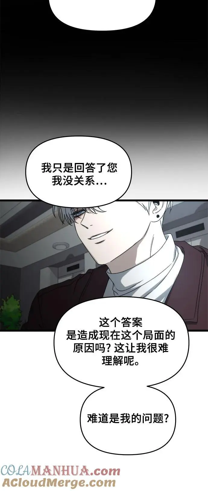 第108话39