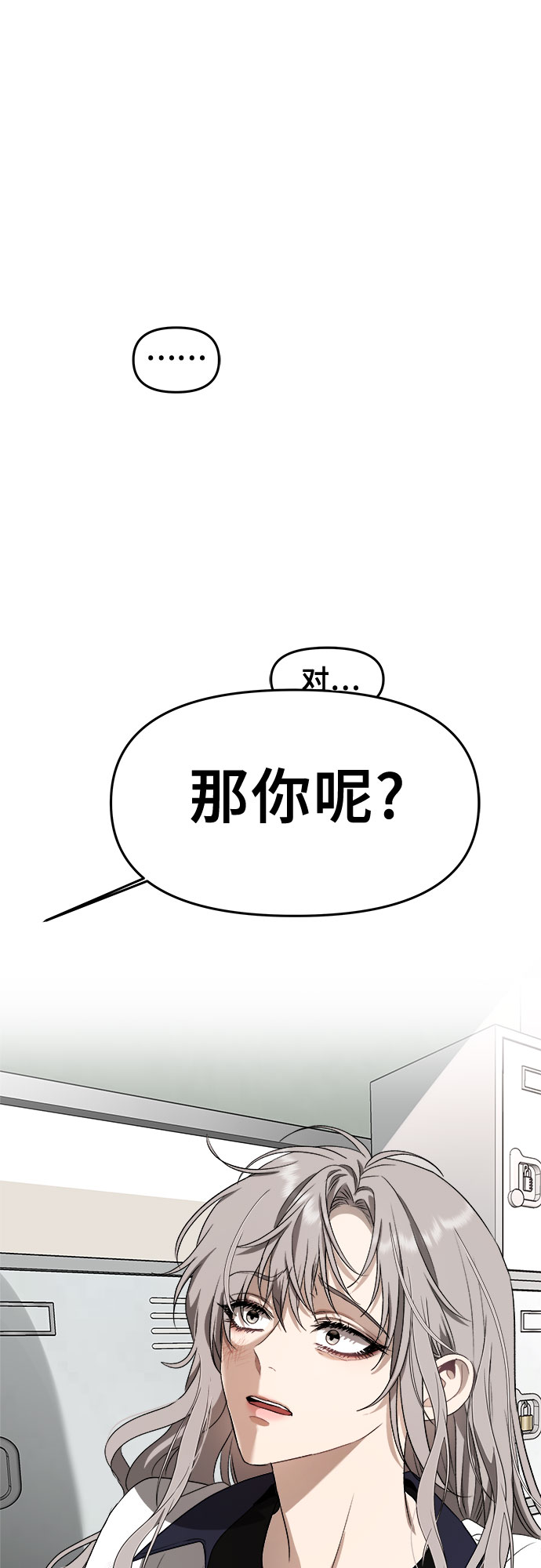 第59话41