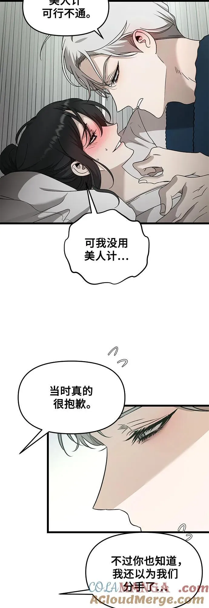 第146话33