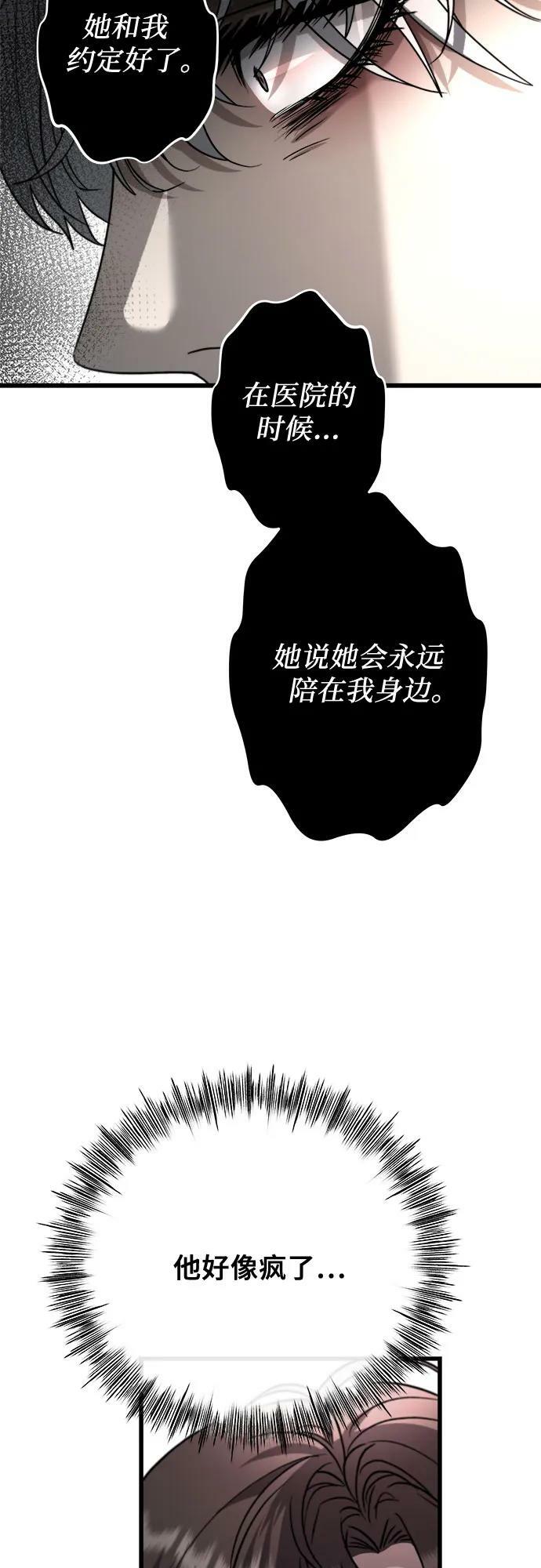 第87话44