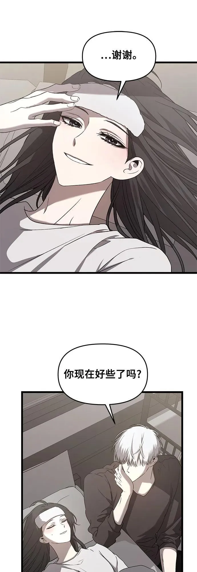 第134话46