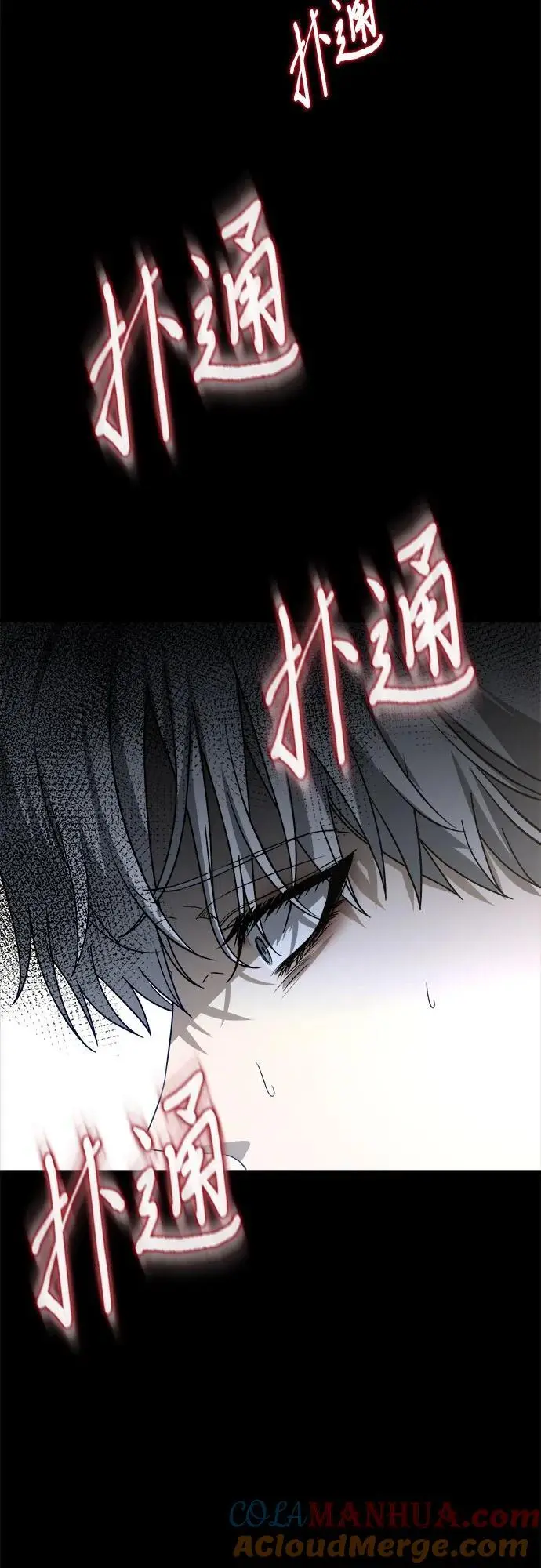 第109话54