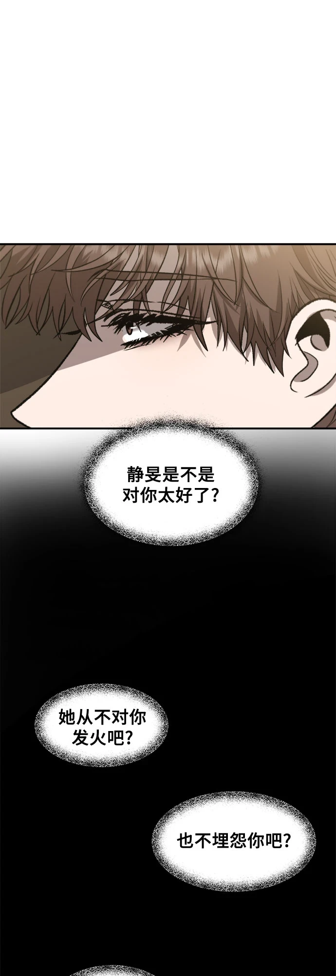 第72话45